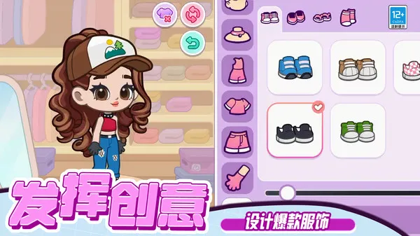 迷你小世界游戏截图3