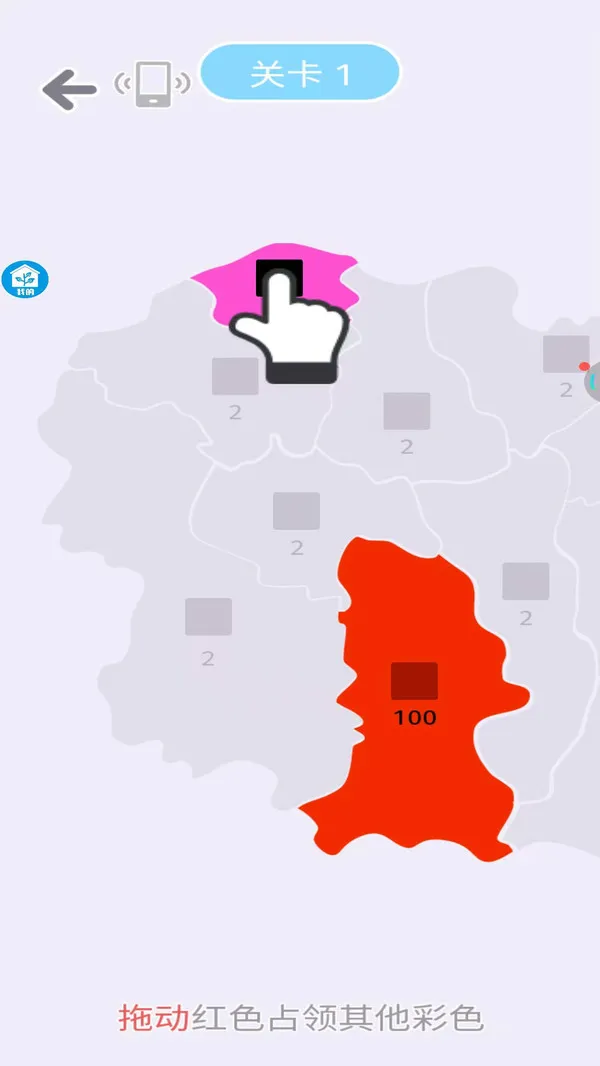 全民冲突