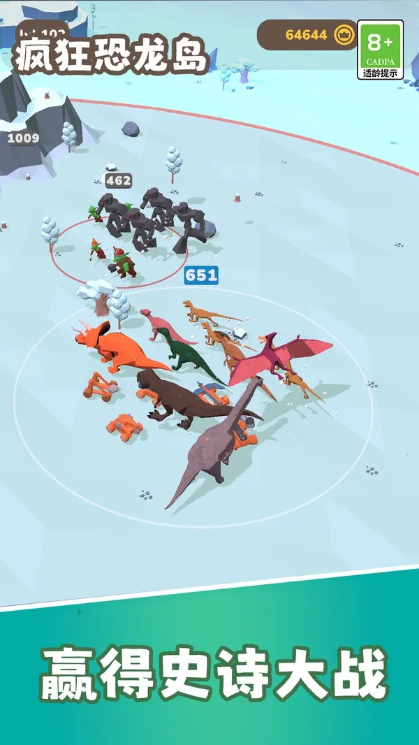 疯狂恐龙岛游戏截图4