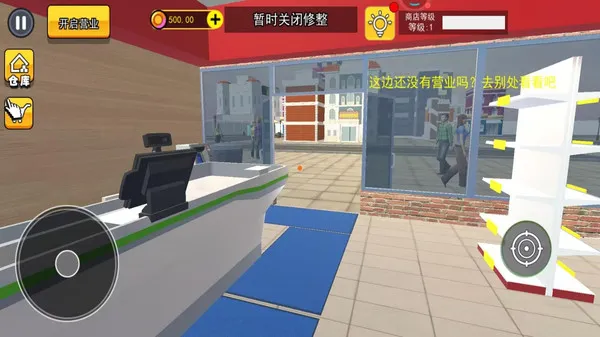超跑收藏模拟器