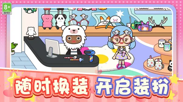 乡村生活手册