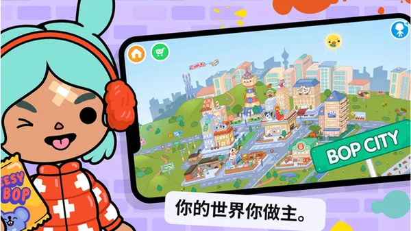 托卡生活