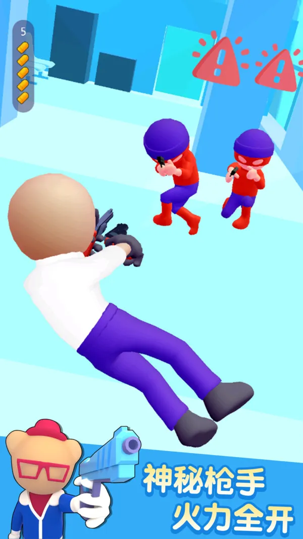 冒牌射击者截图1