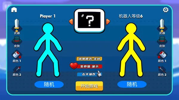 杯具人生
