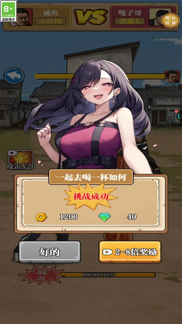 武打替身员