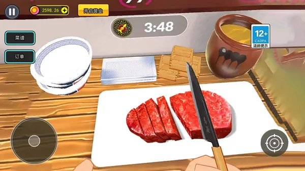 烤肉店模拟器图二