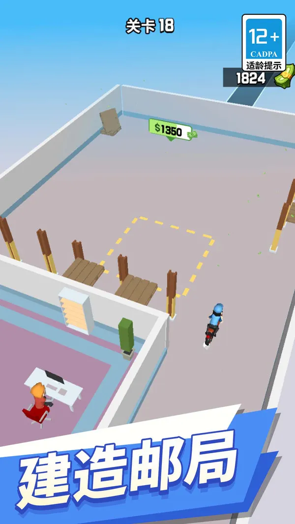 3D极限摩托车游戏截图2