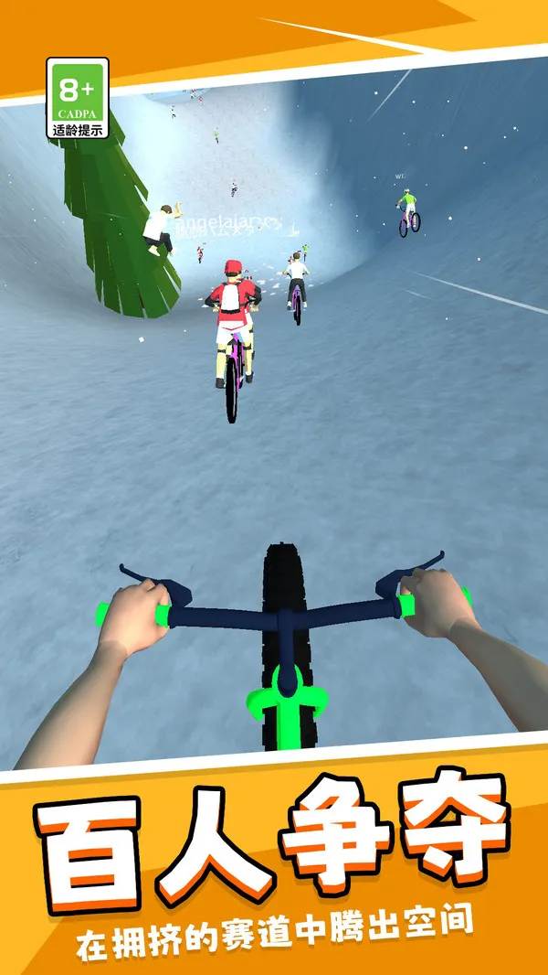 疯狂自行车挑战赛手机单机游戏截图三