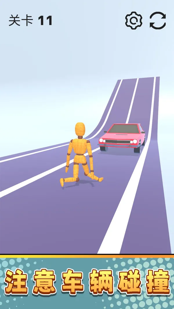 真实模拟破坏3手机单机游戏截图二