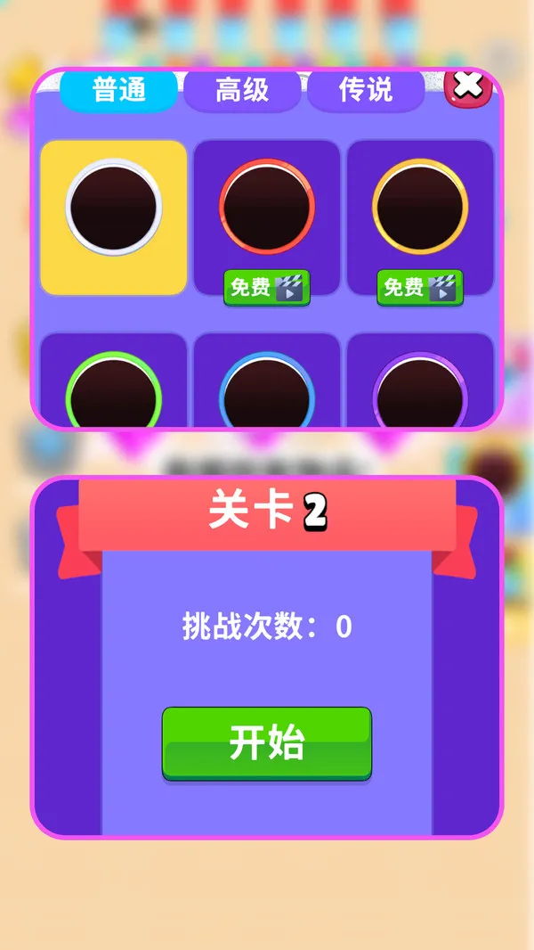 黑洞都市探险记手机单机游戏截图二