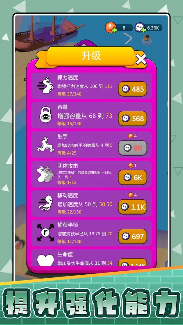 战狼大战异形游戏截图3
