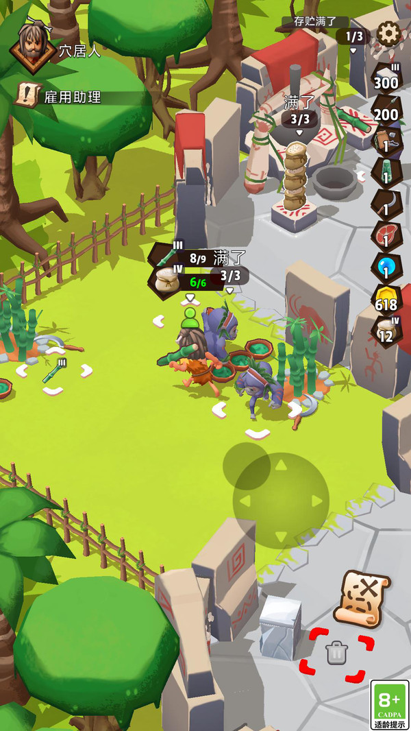 进化探险游戏截图3