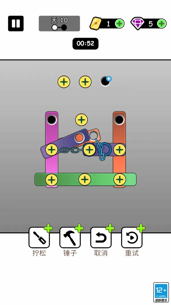 智战奇兵游戏截图2
