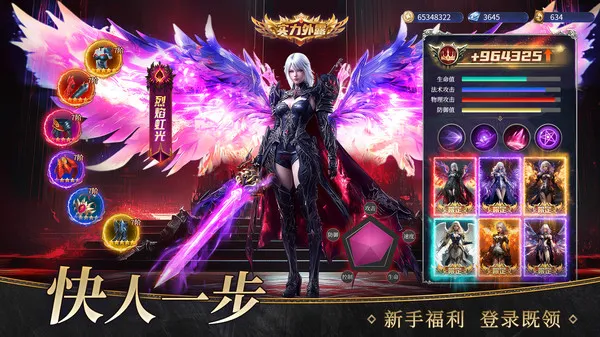 柱子英雄
