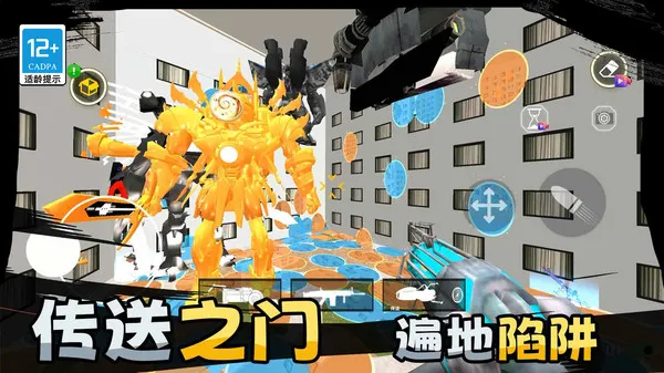 星际沙盒战争游戏截图2