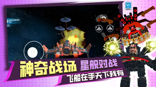 泰坦融合世界