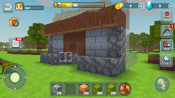 城市建造师截图0