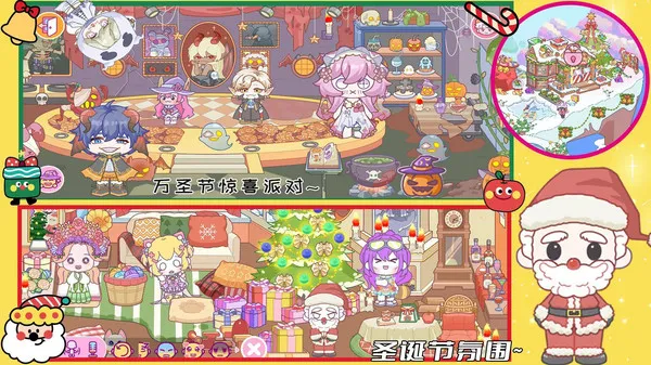 尤雅小镇世界手机单机游戏截图六