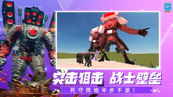 战争的艺术