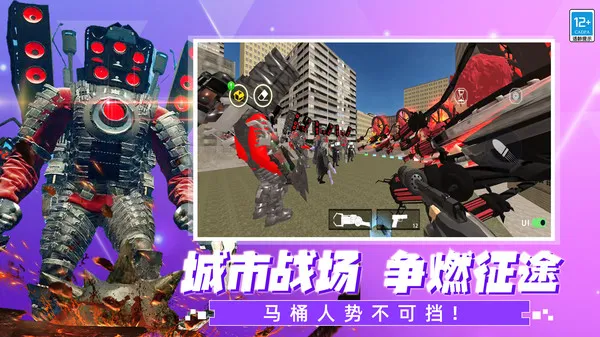 战争的艺术游戏截图2
