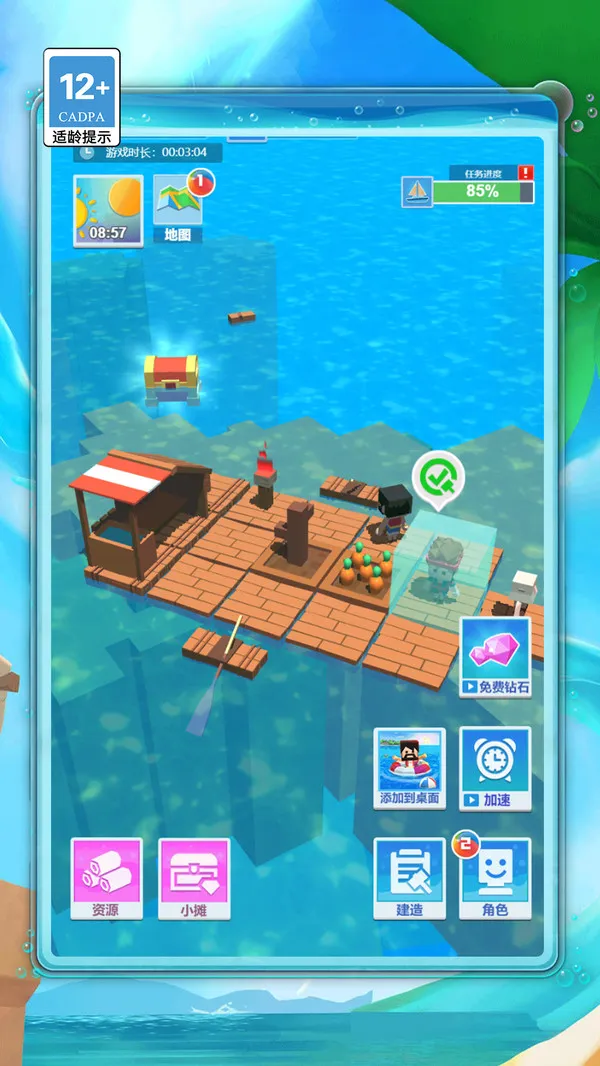 荒岛木筏求生挑战手机单机游戏截图二