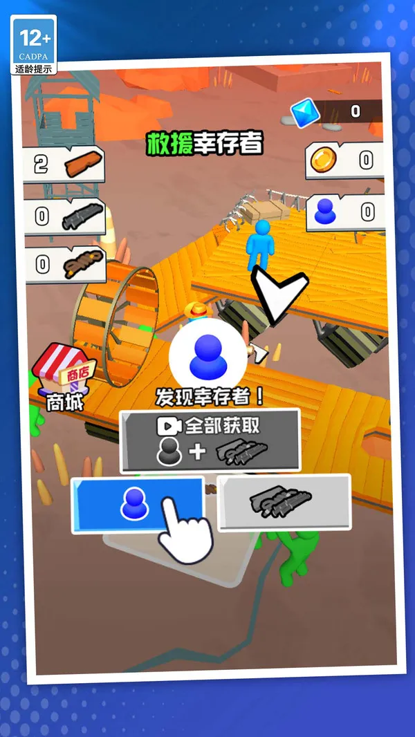 小小伐木工手机单机游戏截图一