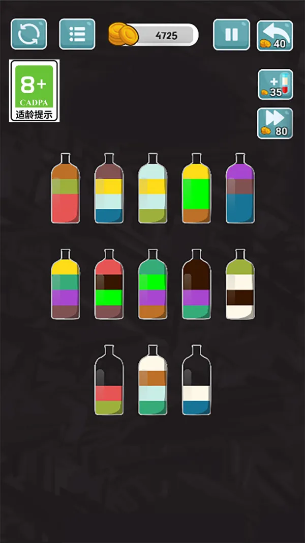 水排序分拣游戏截图3