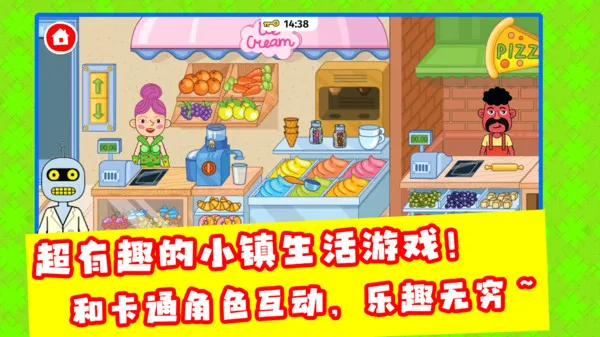 有你没我哇咔咔手机单机游戏截图二