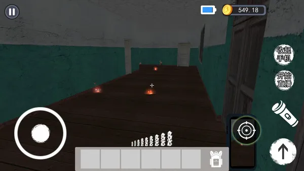 看不见的秘密截图0