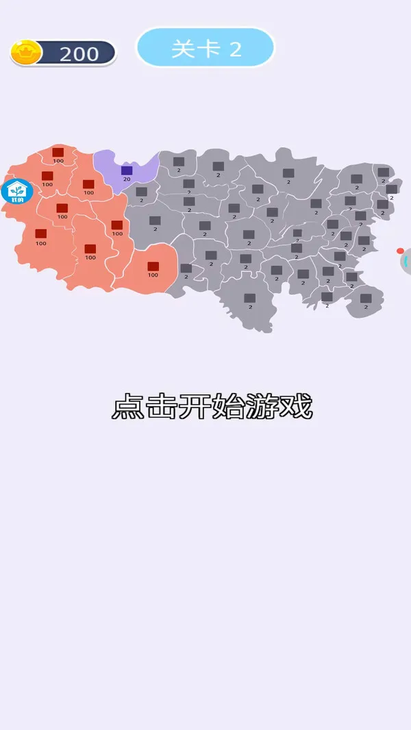 全民冲突
