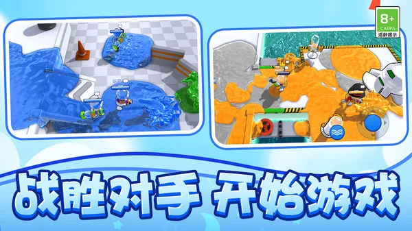 插头人弹射游戏截图2