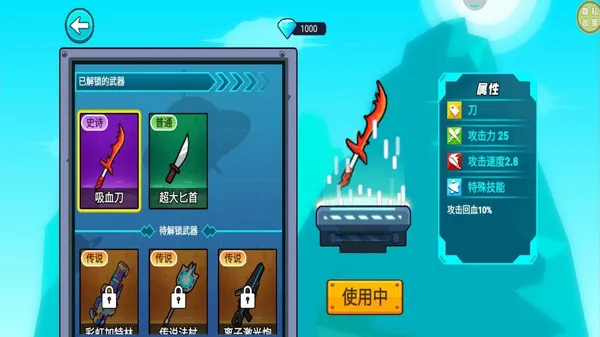 太空大作战手机单机游戏截图二