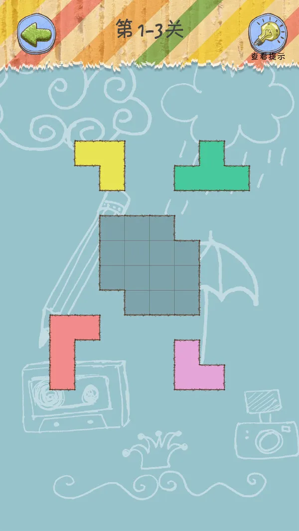 方块之城游戏截图2