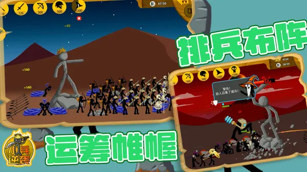小兵逆袭游戏截图5