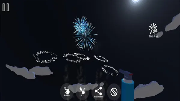 璀璨烟花手机单机游戏截图一
