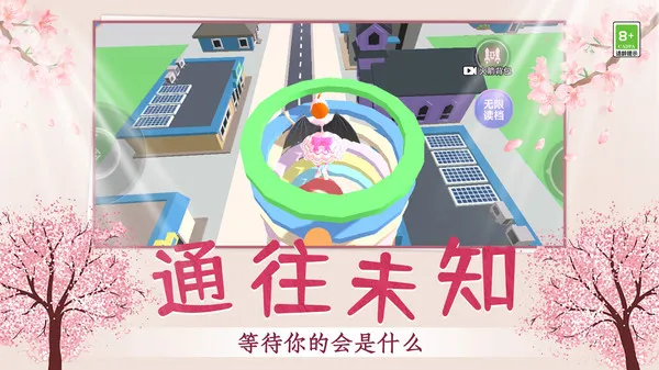 酷跑乐园3D游戏截图5