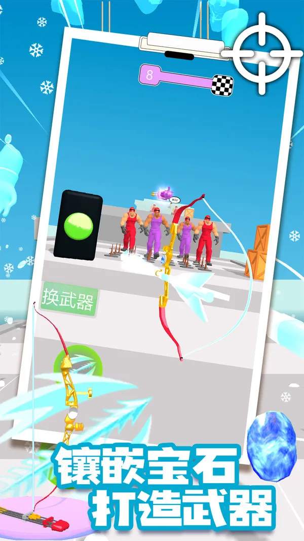 超能格斗战士手机单机游戏截图一
