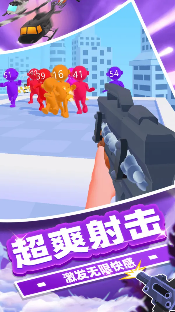 冠军狙击手截图1