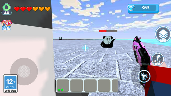 火线大救援游戏截图4