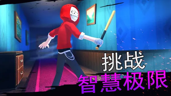 悬疑大都会游戏截图2