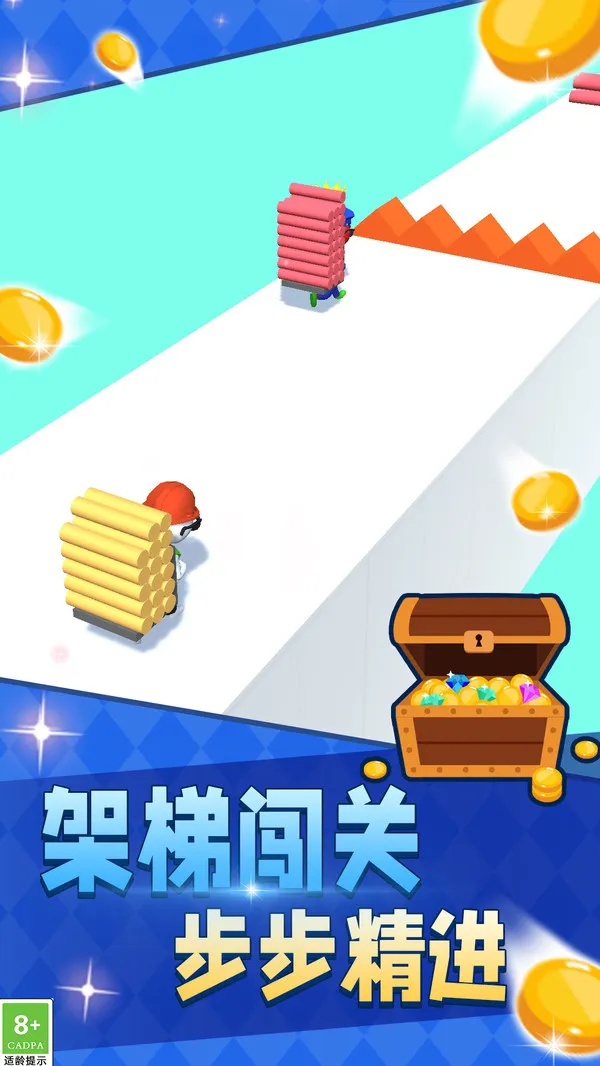 开盖大作战手机单机游戏截图二