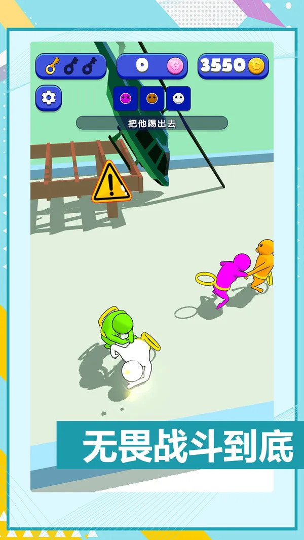 热血战甲
