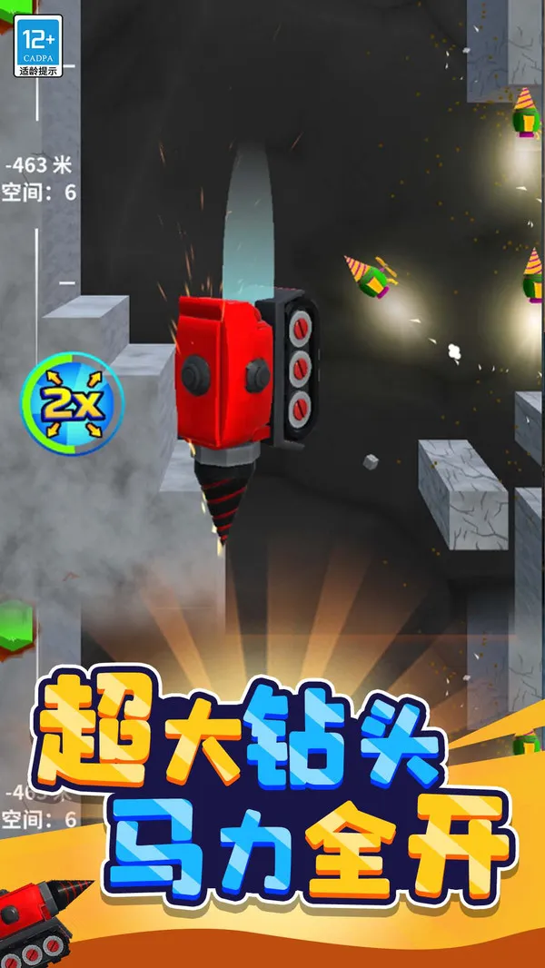 宝箱守护者截图1