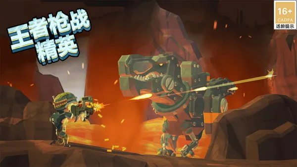 王者枪战精英截图0