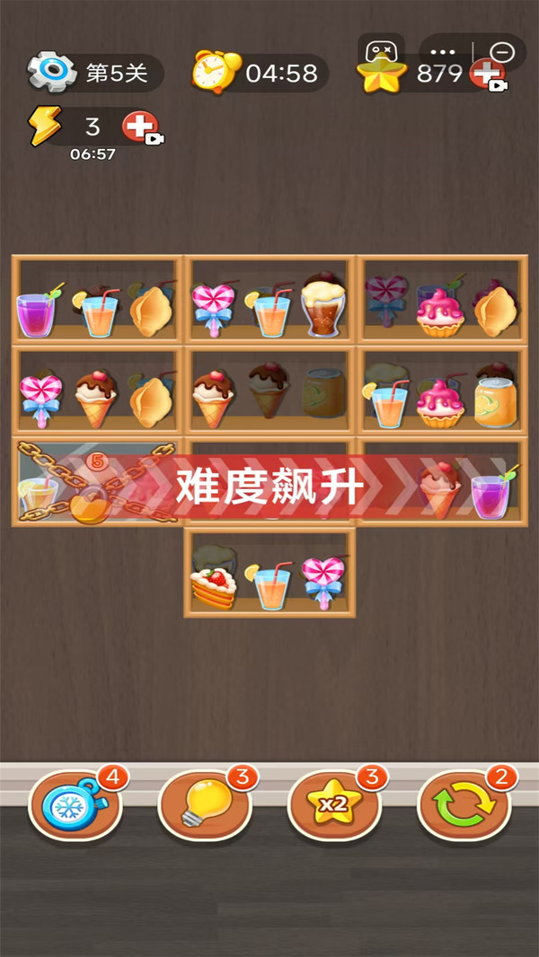 超市大求生游戏截图2