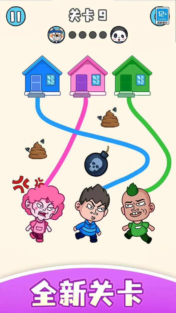 帮学妹回家游戏截图2