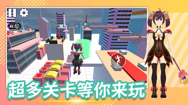 快来追我鸭手机单机游戏截图二