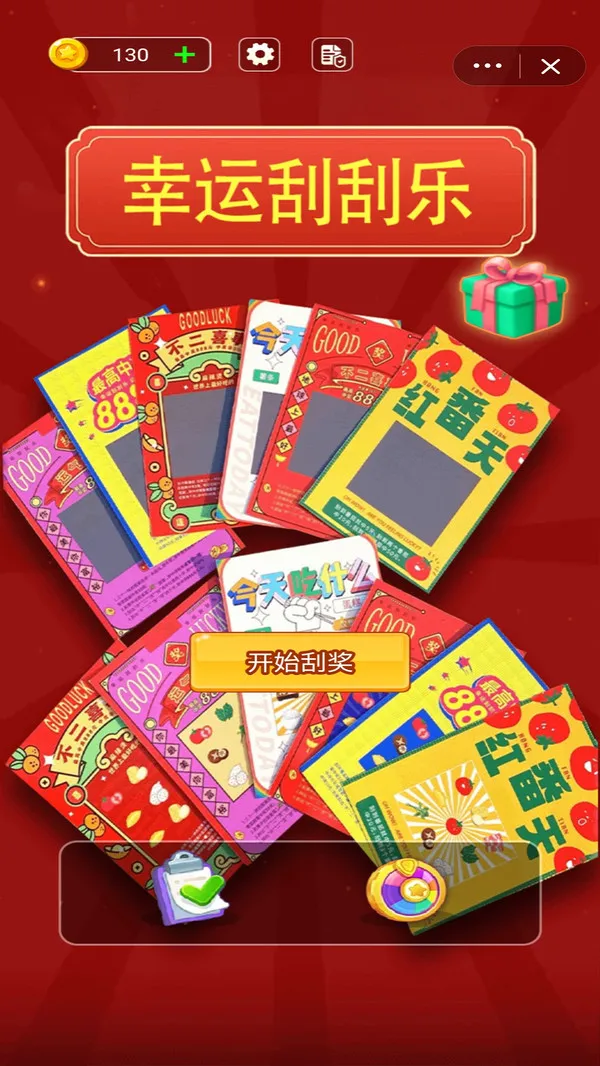 超级高高手
