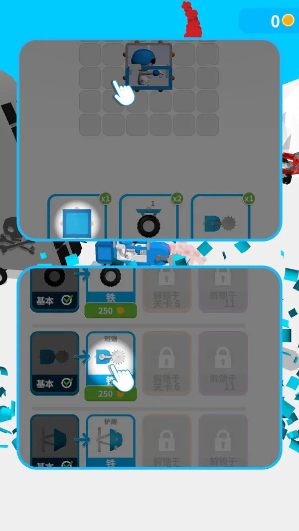 组装小车对对碰游戏截图2