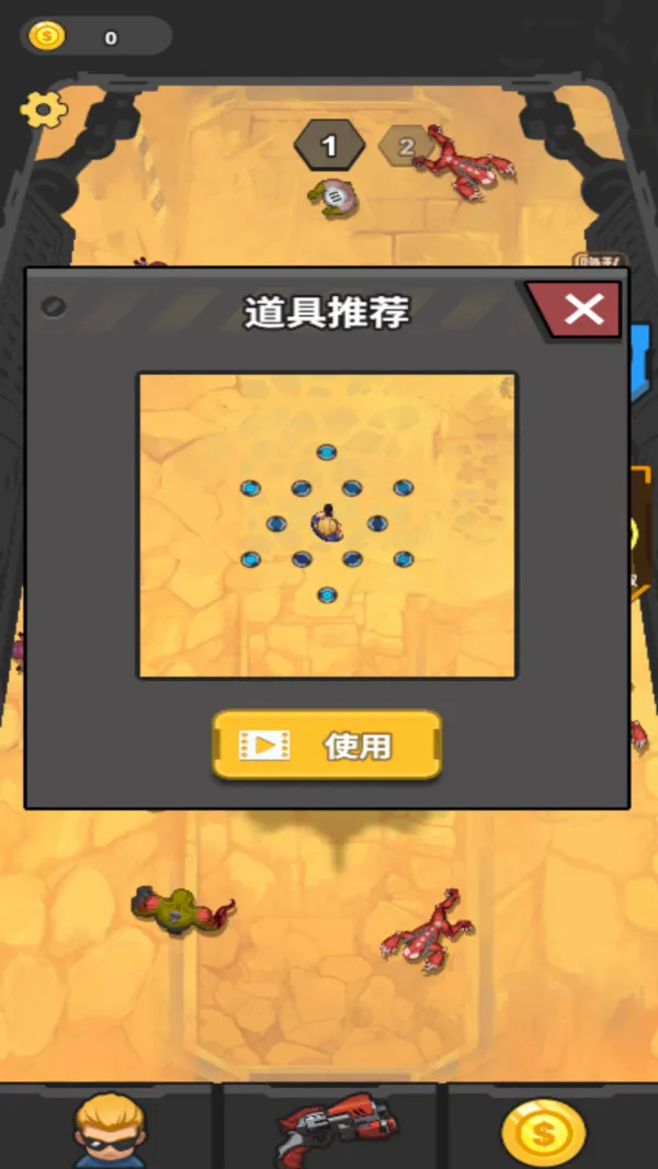 僵尸突突小队